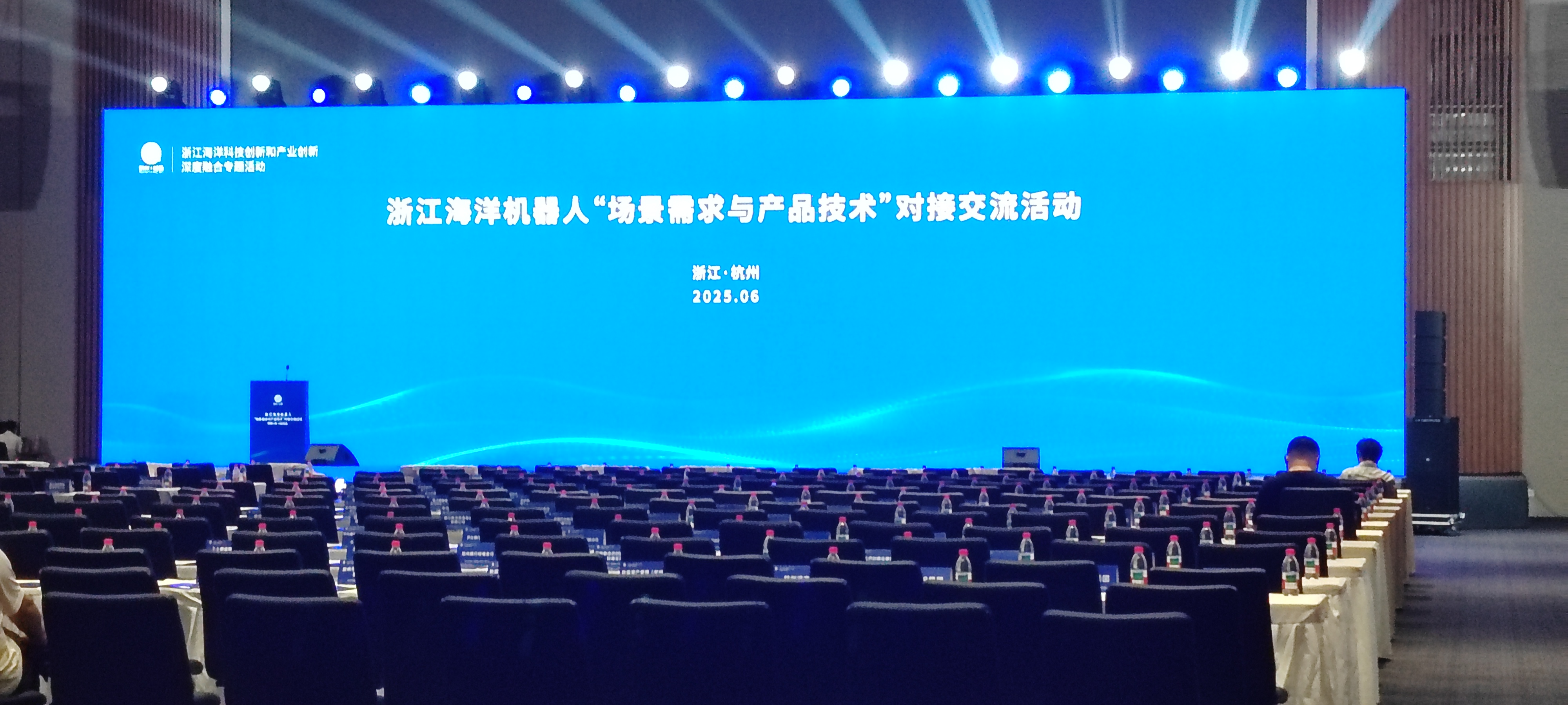 ASY se presenta en la Conferencia de intercambio de tecnología de robótica marina de Zhejiang y une fuerzas para explorar el mercado del océano azul, valorado en billones de dólares